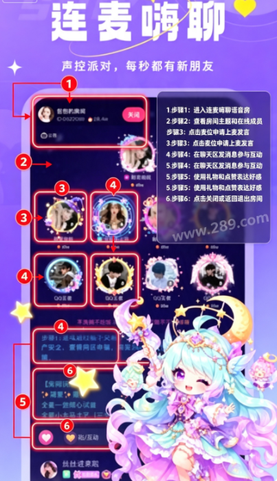 鱿鱼派对app下载 鱿鱼派对app下载