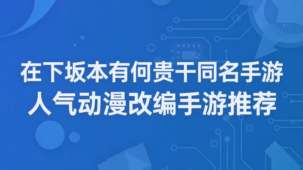 �����౾�кι��ͬ������  ���������ı������Ƽ�