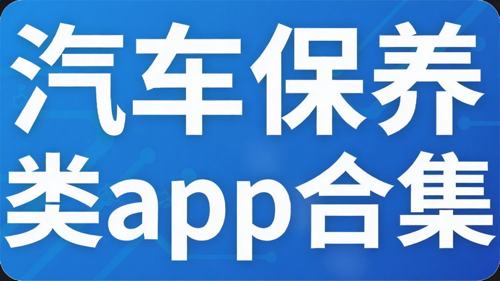 ����������app�ϼ�