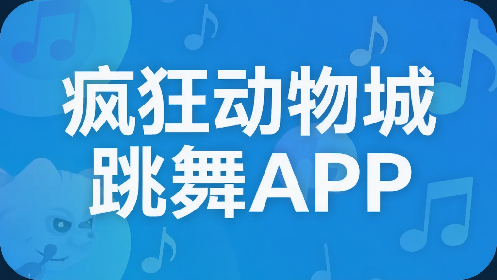 ����������APP