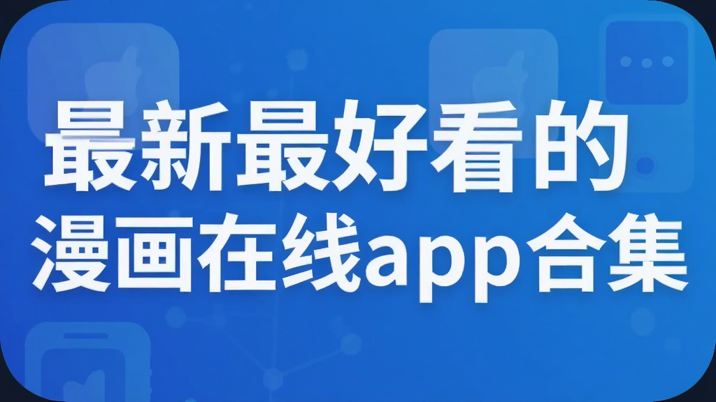 ������ÿ�����������app�ϼ�