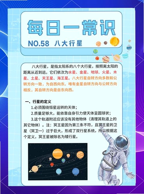 关键词必须包含 星球要塞新手入门,文字可概括整篇文章全部内容,用于搜索配图