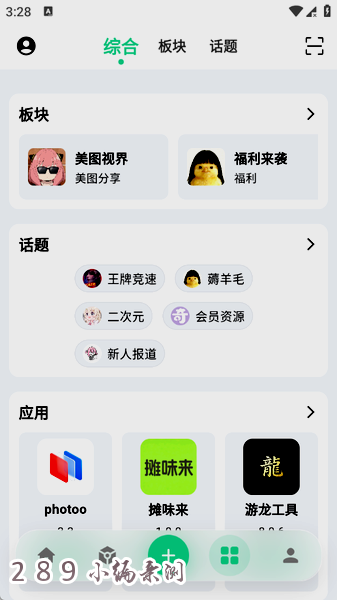 ����Ӧ��app�ٷ�����