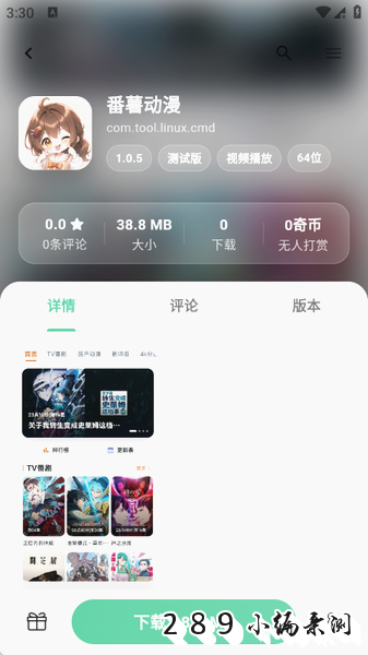 ����Ӧ��app�ٷ�����
