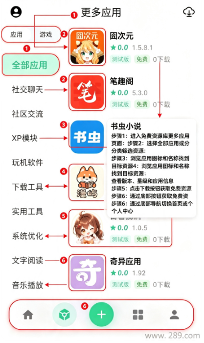 ����Ӧ��app�ٷ�����