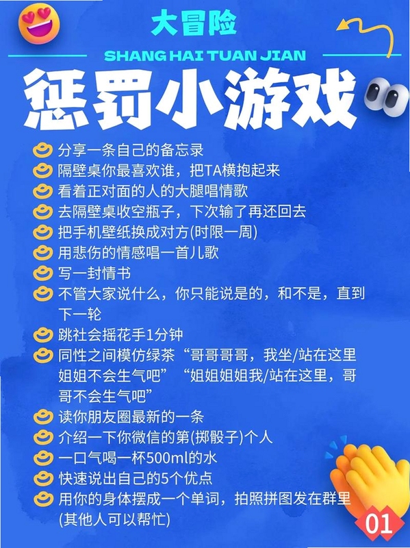 关键词必须包含 小不点大冒险电脑版新手攻略,文字可概括整篇文章全部内容,用于搜索配图