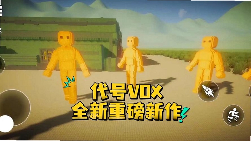 体素坦克Voxel Tanks绿色版电脑版 新手入门 下载 解压即玩