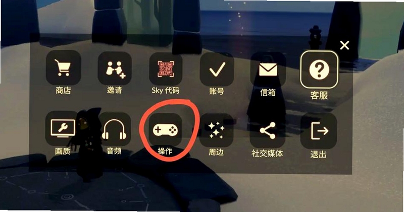 时光之翼电脑版按键说明 键位设置 操作技巧