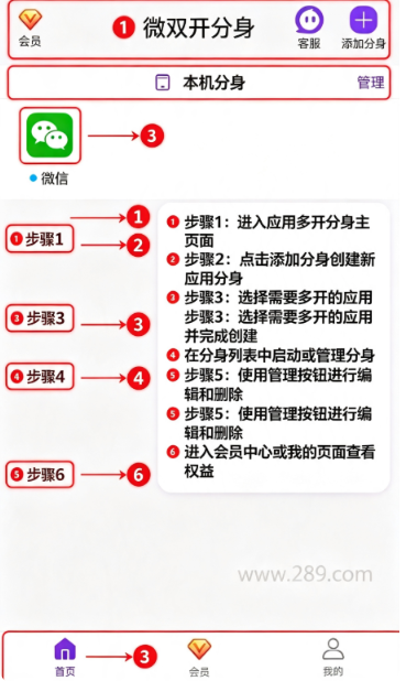 ΢˫������app�ٷ�����
