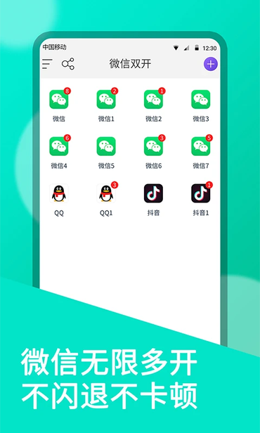 ΢˫������app�ٷ�����