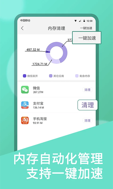 ΢˫������app�ٷ�����