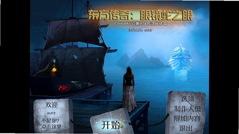 东方传奇:眼镜蛇之眼电脑版 新手攻略,解答入门疑问并覆盖核心玩法,用于搜索配图
