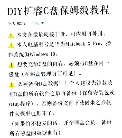 谷仓趣事电脑版新手攻略 种植 订单 仓库扩容 配图