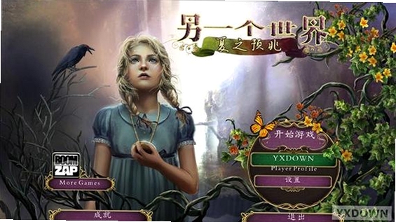 另一个世界2夏天的秘密电脑版 新手攻略