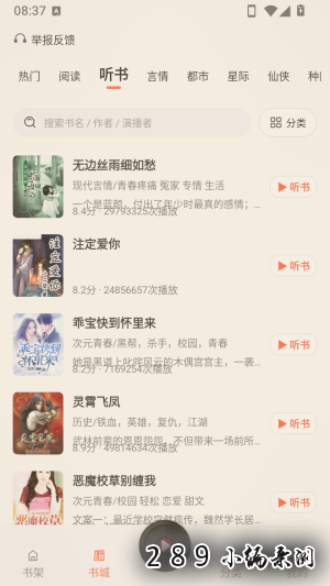 OD���С˵app�ٷ�����
