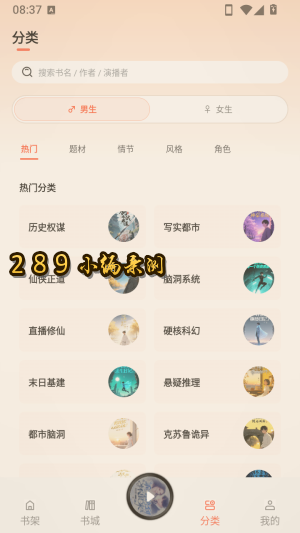 OD���С˵app�ٷ�����