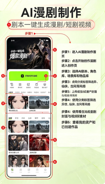 AI��������app�ٷ�����