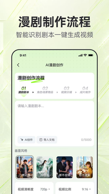 AI��������app�ٷ�����