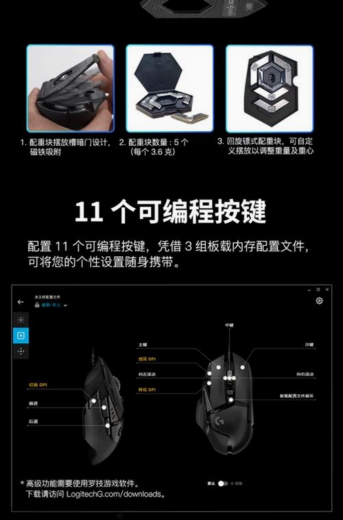 关键词必须包含 蹦床弹射电脑版,文字概括按键操作说明内容,用于搜索配图