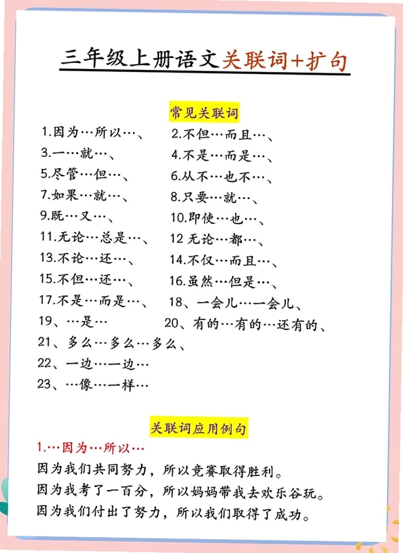 关键词必须包含 八位男孩电脑版新手入门,文字可概括整篇文章全部内容,用于搜索配图