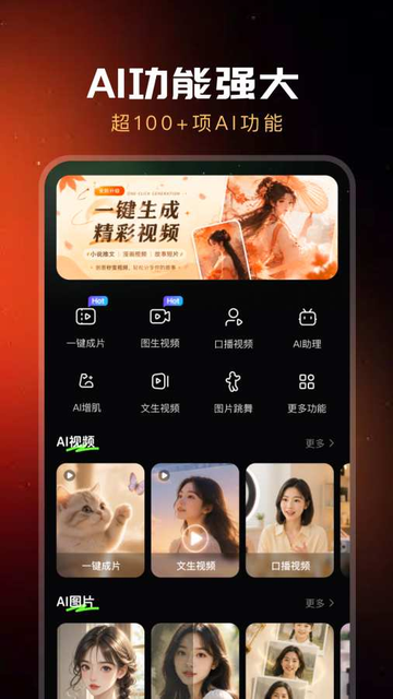 �촴app�ٷ�����
