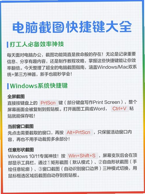 上帝也疯狂3电脑版按键说明 操作指南 快捷键 神术 截图