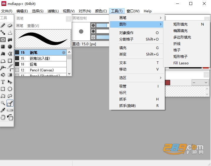 Mdiapp官方下载电脑免费版 Mdiapp官方下载电脑免费版