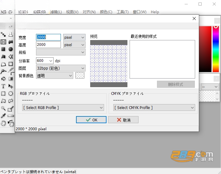 Mdiapp官方下载电脑免费版 Mdiapp官方下载电脑免费版
