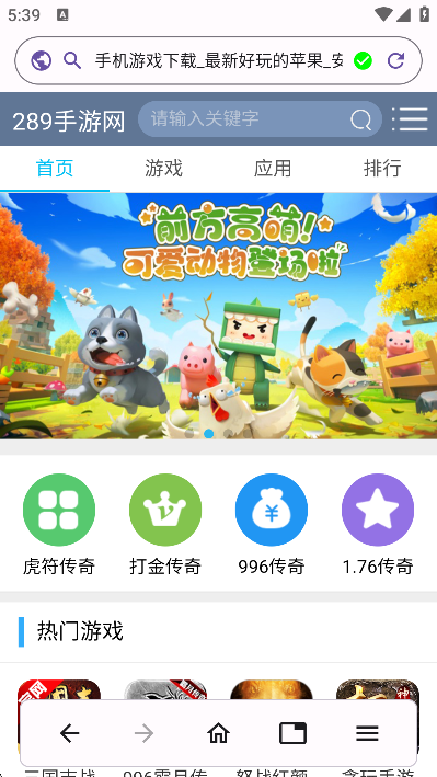 氢浏览器免费下载 氢浏览器免费下载