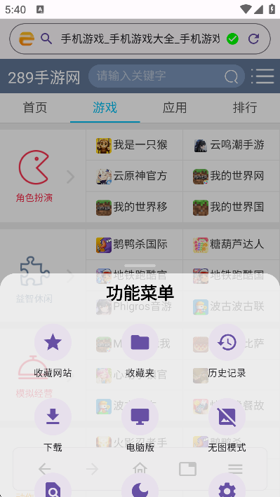 氢浏览器免费下载 氢浏览器免费下载
