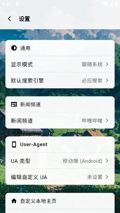 氢浏览器免费下载 氢浏览器免费下载