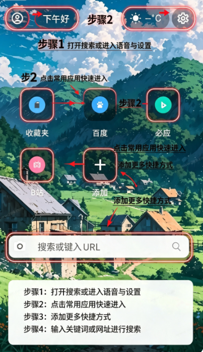 氢浏览器免费下载 氢浏览器免费下载