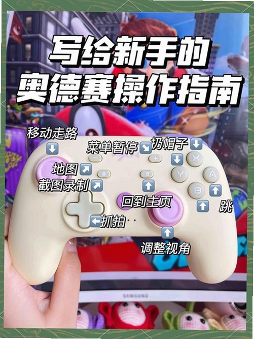 超级玛丽单机版电脑版 按键说明 隐藏操作