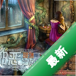 ����:а��֮��v1.0.0 ������Ϸ