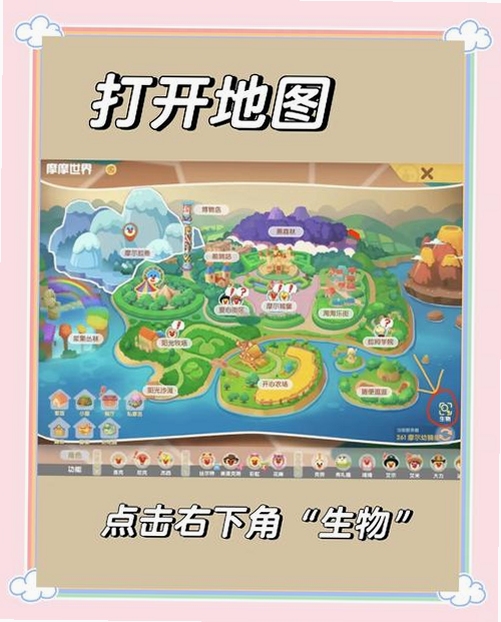 山区陷阱记忆庄园电脑版新手攻略,文字可概括整篇文章全部内容,用于搜索配图