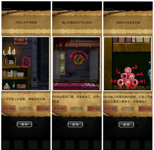 山区陷阱记忆庄园电脑版按键,文字可概括整篇文章全部内容,用于搜索配图