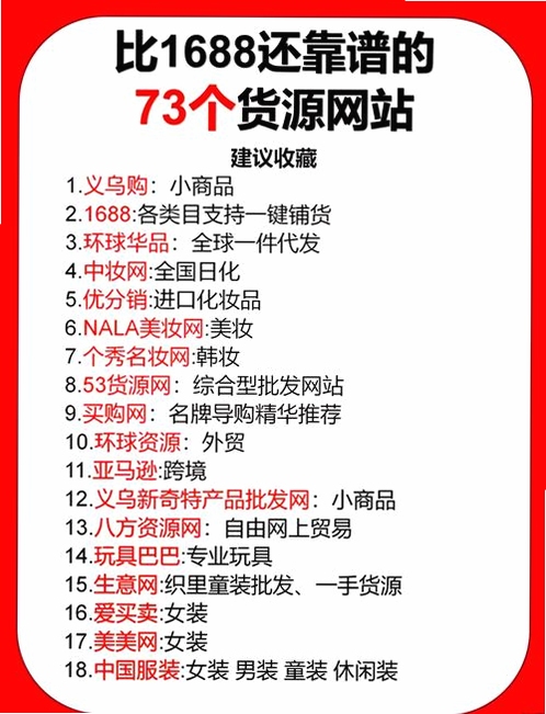 关键词必须包含 狂欢百货店3购物天堂电脑版新手攻略,文字可概括整篇文章全部内容,用于搜索配图