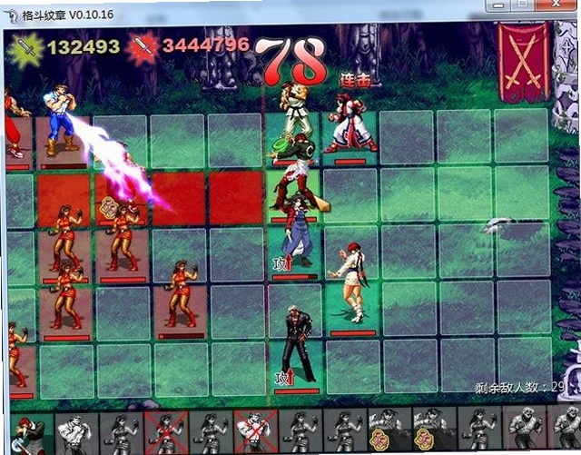 格斗纹章破解版电脑版 新手攻略 战棋走位 地形加成,文字可概括整篇文章全部内容,用于搜索配图
