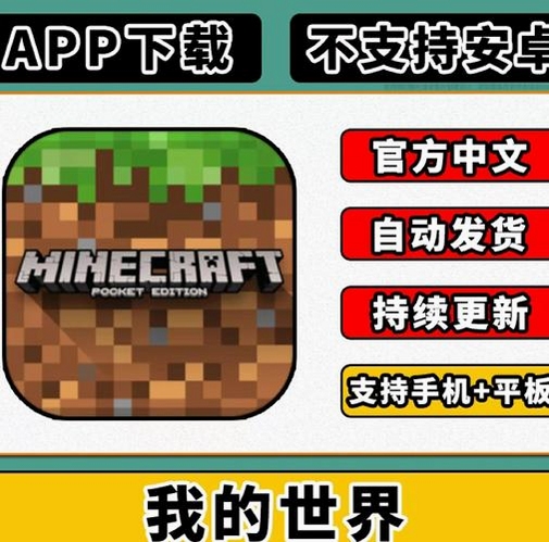 我的方块世界电脑版 沙盒游戏 时间管理,文字可概括整篇文章全部内容,用于搜索配图