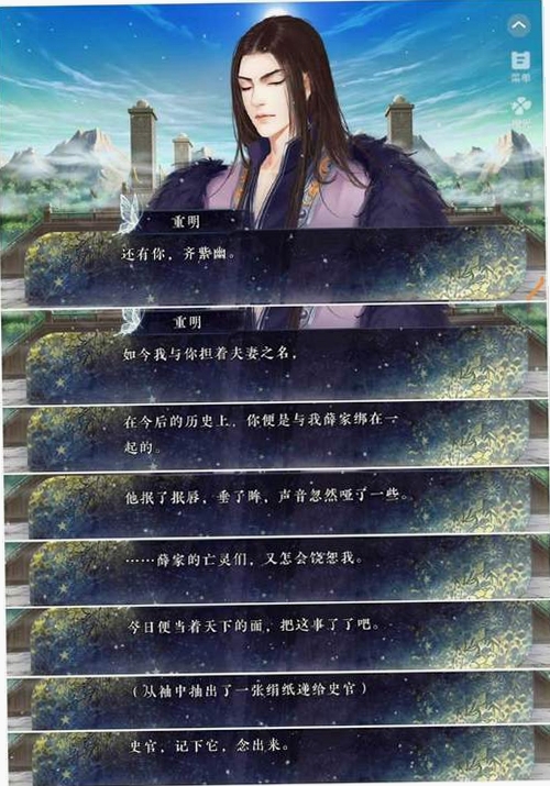 一故事一世界电脑版新手入门 互动叙事 选择剧情
