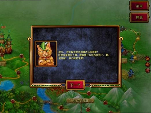 奥兹塔防 绿野仙踪 核心乐趣 新手入门
