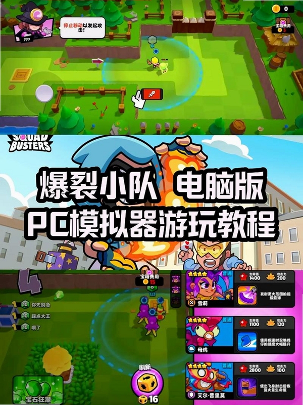 东方爆裂游戏电脑版新手入门攻略,包含擦弹机制与判定点技巧,适合零基础玩家快速上手