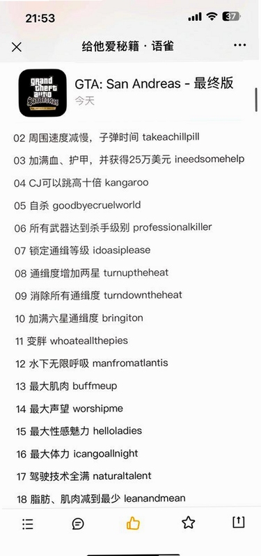 关键词必须包含 圣灵2011,新手按键和避坑建议全在这篇,用于搜索配图