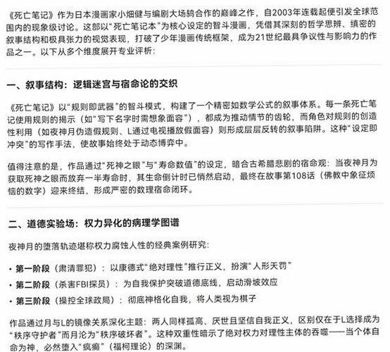 关键词必须包含 圣灵2011,本文介绍新手攻略、按键说明、时间投入和注意事项,用于搜索配图