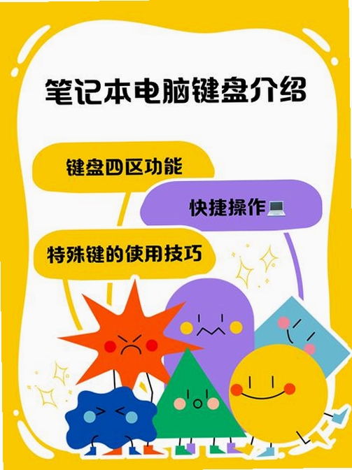 宠物连连看2.5电脑版 按键说明 操作指南