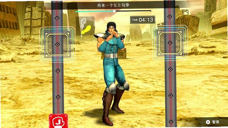 关键词必须包含 北斗神拳mugen 按键说明,文字可概括整篇文章全部内容,用于搜索配图