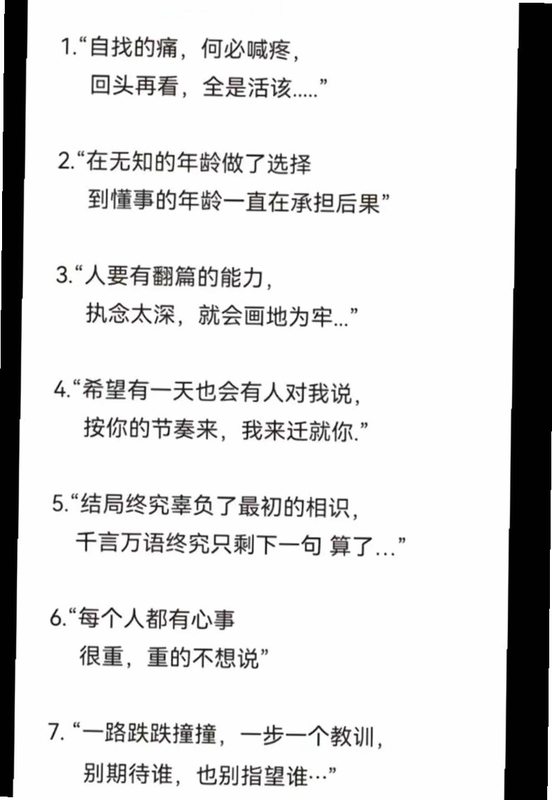关键词必须包含 白墙街的折磨 痛苦回忆 白墙之下 新手攻略,文字可概括整篇文章全部内容,用于搜索配图