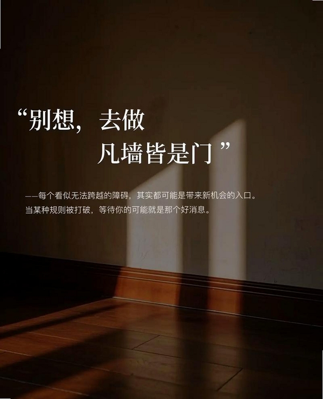 关键词必须包含 白墙街的折磨 痛苦回忆 白墙之下 按键说明,文字可概括整篇文章全部内容,用于搜索配图