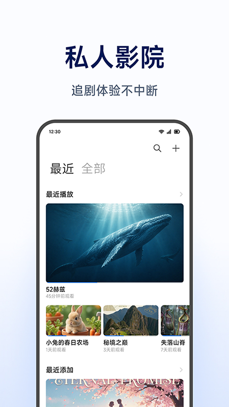 小米智能存储app官方下载 小米智能存储app官方下载