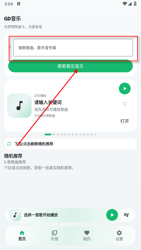 GD���ִ����޹�沥����